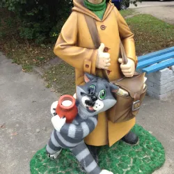 Miass City Park - Miass