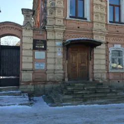 Miass History Museum - Miass