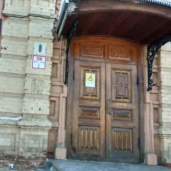 Miass History Museum - Miass