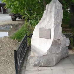 Monument to the Founders of Miass - Miass