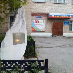 Monument to the Founders of Miass - Miass