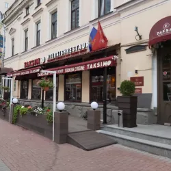 Arbat Street - Moscow