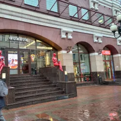 Arbat Street - Moscow