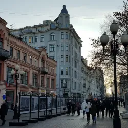 Arbat Street - Moscow
