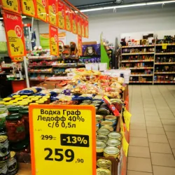 Local Market - Muravlenko