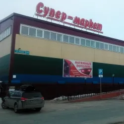 Winter Sports Area - Muravlenko