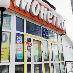 Winter Sports Area - Muravlenko