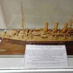 Northern Fleet Museum - Murmansk