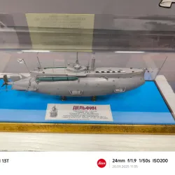 Northern Fleet Museum - Murmansk