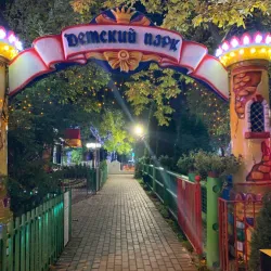 Mytishchi Park - Mytishchi