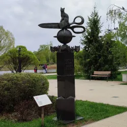 Mytishchi Park - Mytishchi