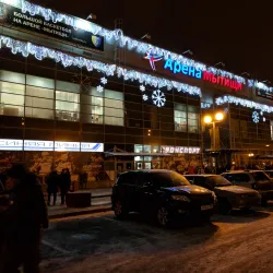 Mytishchi Sports Complex - Mytishchi