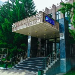 Naberezhnye Chelny Drama Theater - Naberezhnye Chelny