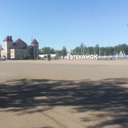 Central Park of Culture and Leisure - Neftekamsk