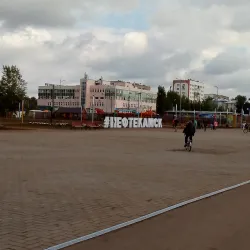 Central Park of Culture and Leisure - Neftekamsk