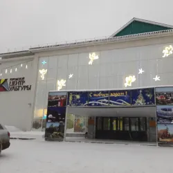 City Cultural Center - Neftekamsk