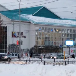City Cultural Center - Neftekamsk