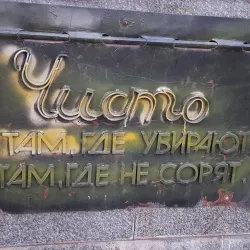 Monument to the Founders of Neftekamsk - Neftekamsk