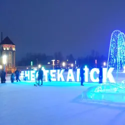 Victory Park - Neftekamsk