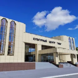 City Cultural Center - Nefteyugansk