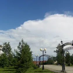 Nefteyugansk Central Park - Nefteyugansk