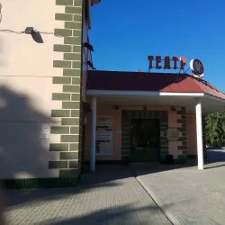 Nefteyugansk Drama Theater - Nefteyugansk