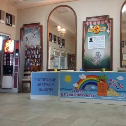 Nefteyugansk Drama Theater - Nefteyugansk