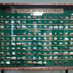 Nefteyugansk Oil Museum - Nefteyugansk