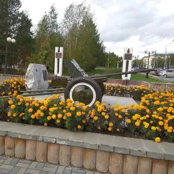 Victory Park - Nefteyugansk