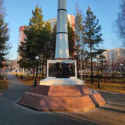 Victory Park - Nefteyugansk