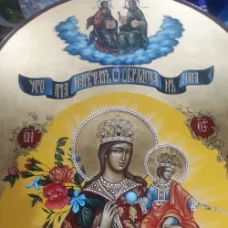 Nev'yansk Cultural Center - Nev'yansk