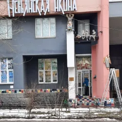 Nev'yansk Cultural Center - Nev'yansk