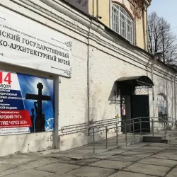 Nev'yansk Museum of Local Lore - Nev'yansk