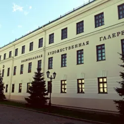 Nizhnekamsk Art Gallery - Nizhnekamsk