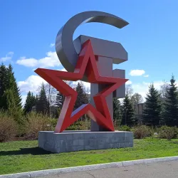 Nizhnekamsk Museum of Local Lore - Nizhnekamsk