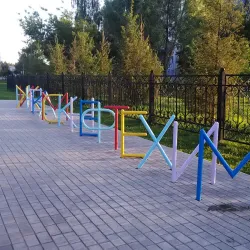 Nizhnekamsk Park of Culture and Leisure - Nizhnekamsk