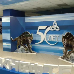 Nizhnekamsk Sports Complex - Nizhnekamsk