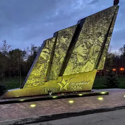 Central Park of Culture and Leisure - Nizhnevartovsk