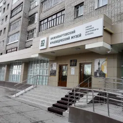 Museum of Oil Industry - Nizhnevartovsk