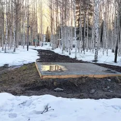 Nizhnevartovsk City Park - Nizhnevartovsk