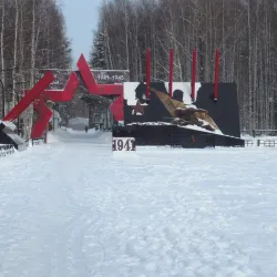 Victory Park - Nizhnevartovsk