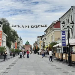 Bolshaya Pokrovskaya Street - Nizhny Novgorod