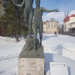 Nizhny Tagil Art Museum - Nizhny Tagil