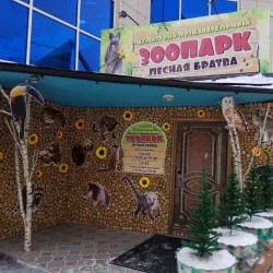 Nizhny Tagil Zoo - Nizhny Tagil