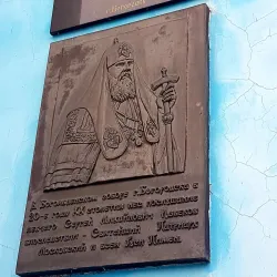 Church of the Nativity of the Blessed Virgin Mary - Noginsk