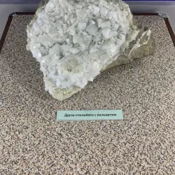 Talnakh Museum - Noril'sk