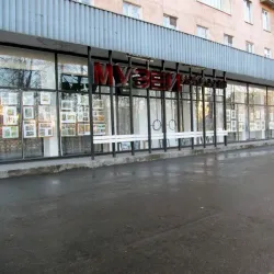 Novokuznetsk Regional Museum - Novokuznetsk