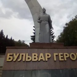 Victory Park - Novokuznetsk