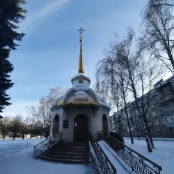 Victory Park - Novokuznetsk
