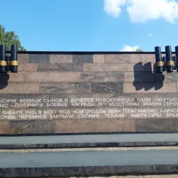 Victory Park - Novokuznetsk